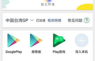 google官网入口_google play官网入口