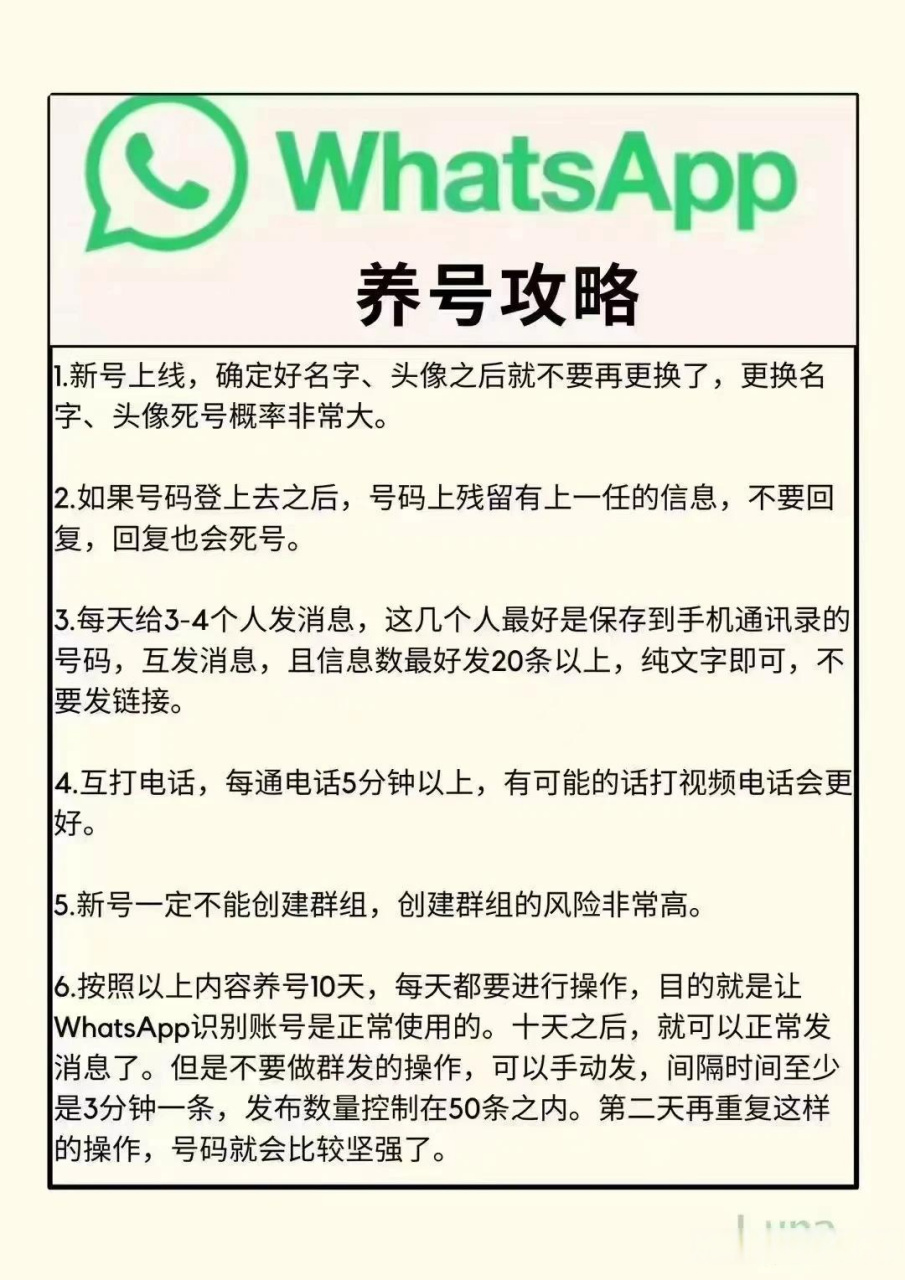 华为手机whatsapp怎么加好友_华为手机whatsapp怎么添加联系人