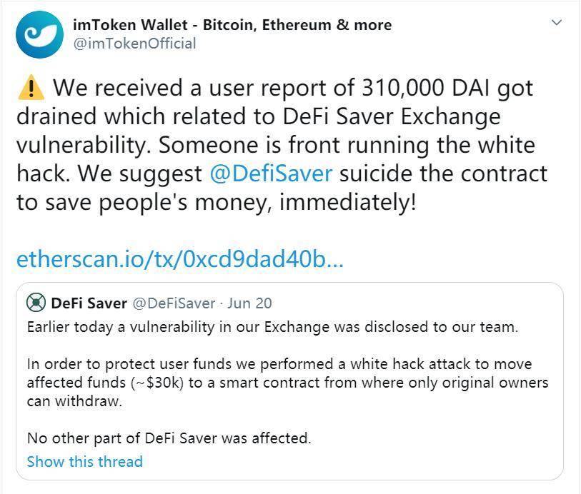 Imtoken被盗原因_imtoken钱包被盗案例太多