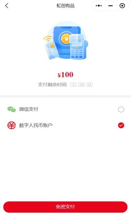 钱包取消授权flux_钱包里的经营账户一项怎么去掉
