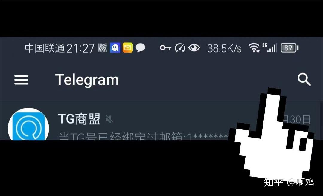 telegeram设置页面中文_telegeram设置怎么改中文
