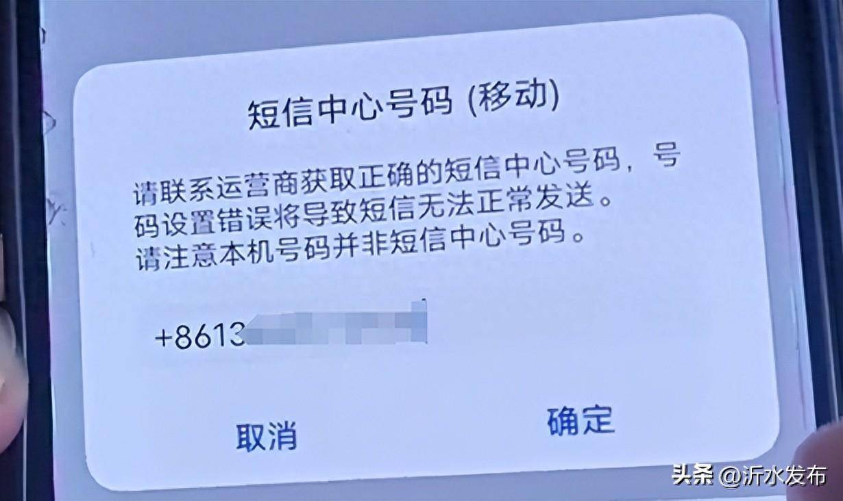 信息为啥收不到验证码_信息为啥收不到验证码怎么回事