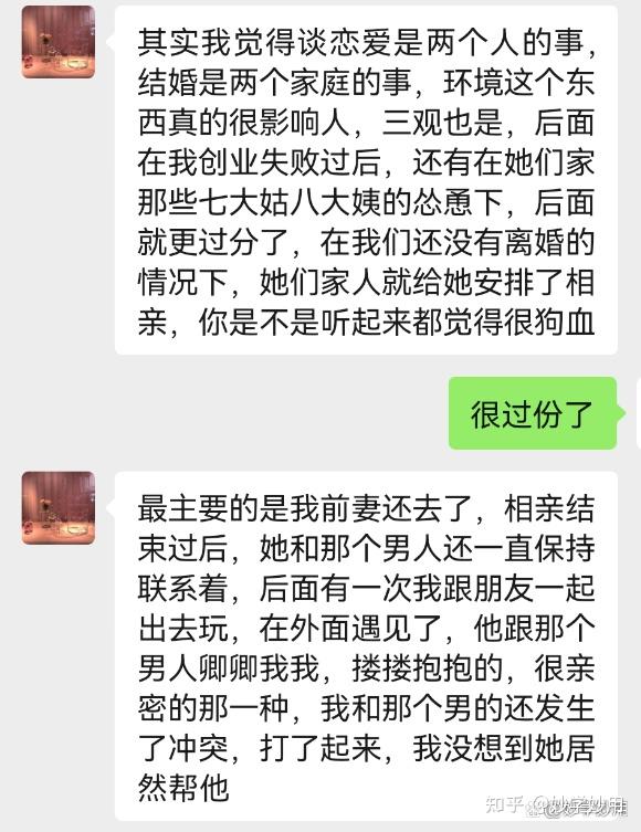 怎么从聊天看出是骗你_85%的男人骗女人都是这个套路