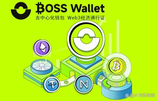 去中心化钱包排名_去中心化钱包都有哪些