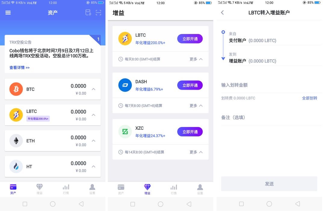 tp钱包官网入口_tp钱包最新版本官网下载
