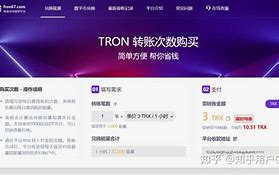 tokenpocket转账手续费_p50pocket与pockets