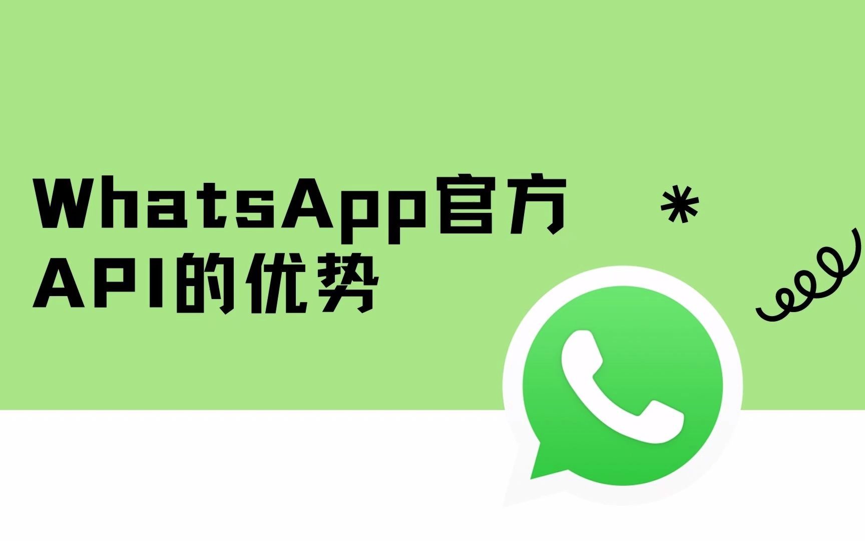 whatsapp官方app下载_whatsapp官方网下载安卓手机版