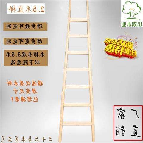 老式木梯子的做法_木梯子怎么做尺寸多少