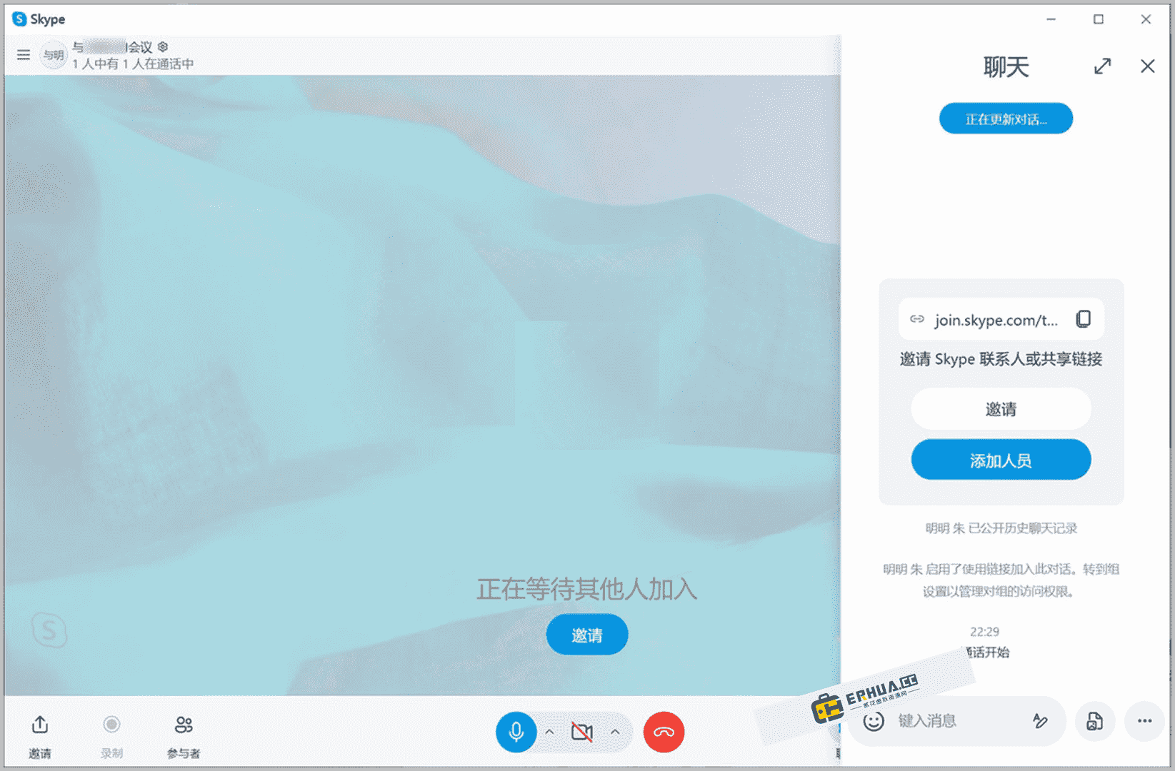 skype售后电话_skype官方客服电话