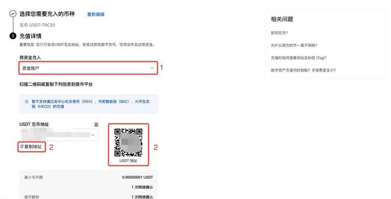 钱包地址查询交易明细_怎么查钱包地址币的数量