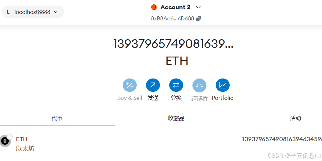 以太坊登录网址_以太坊官网怎么登录账号