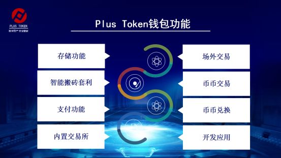 token钱包app教_token packet钱包