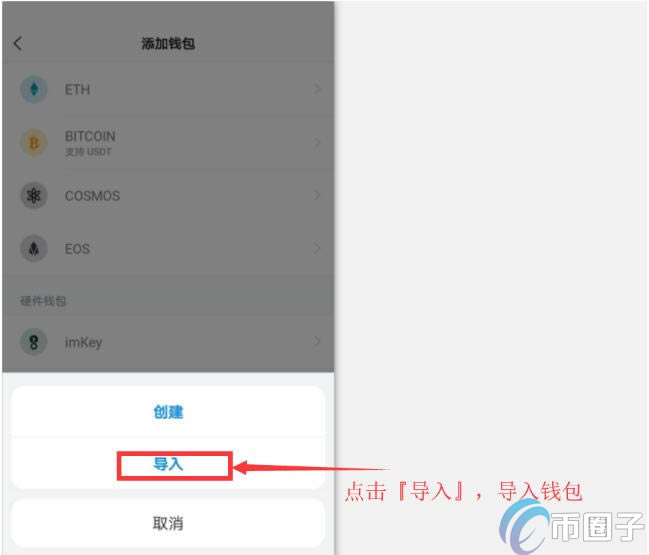 imtoken冷钱包被盗_imtoken钱包私钥忘了