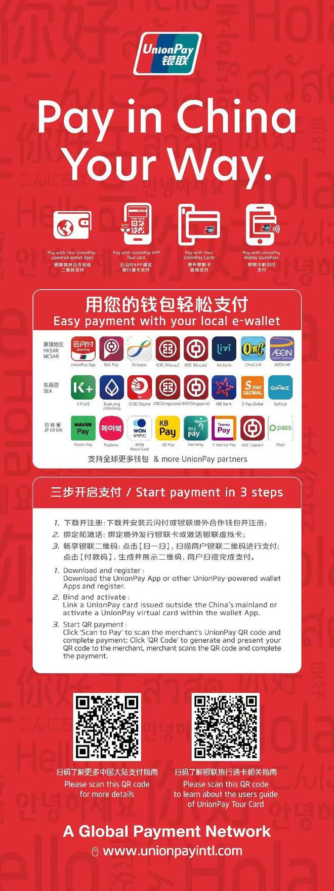 tp钱包官方网下载app_tp钱包_tp钱包官网下载tp钱包app官方版