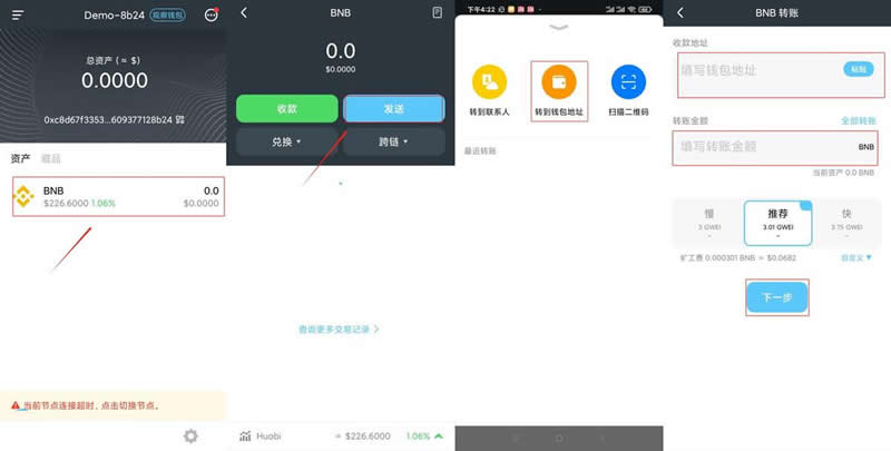 如何将交易所的币转到钱包里_如何将交易所的币转到钱包里去