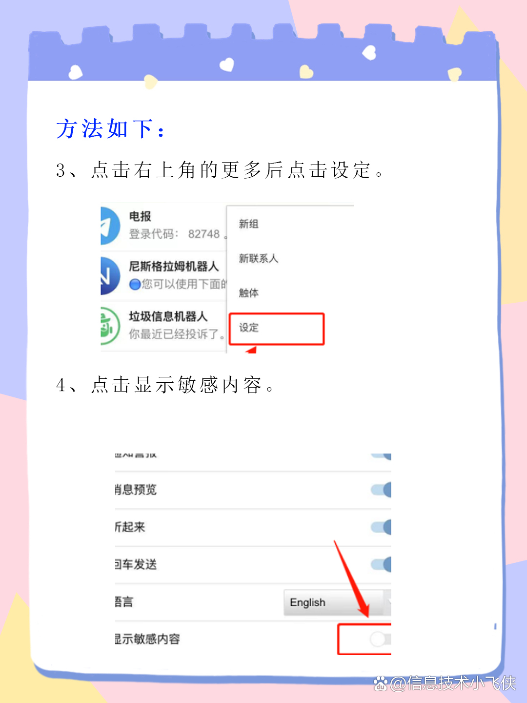 telegreat官网版_telegreat官方中文版下载