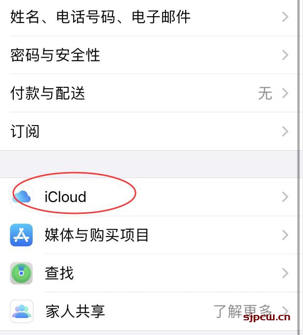 icloud账户登录入口官网_icloud账户登录入口官网官网