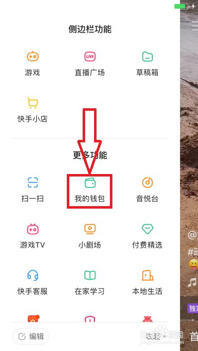 token钱包里面的币怎么换成人民币_token钱包里面的币怎么换成人民币了