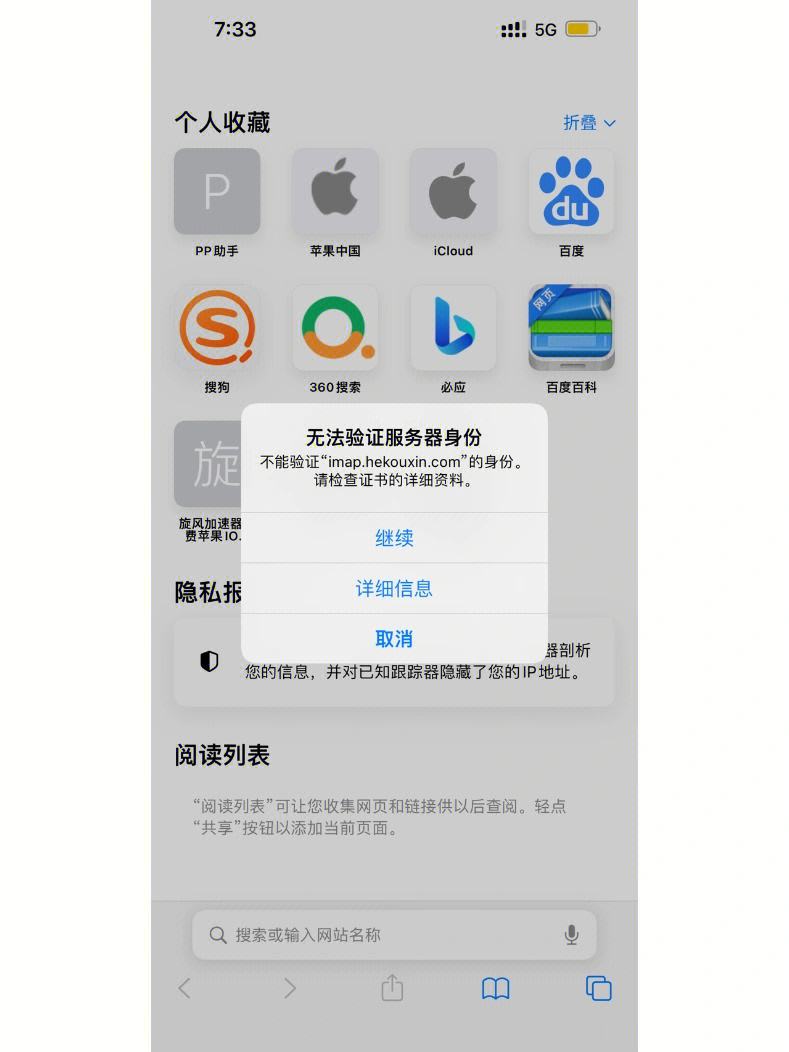 为什么验证码发不到_为什么验证码发不到短信