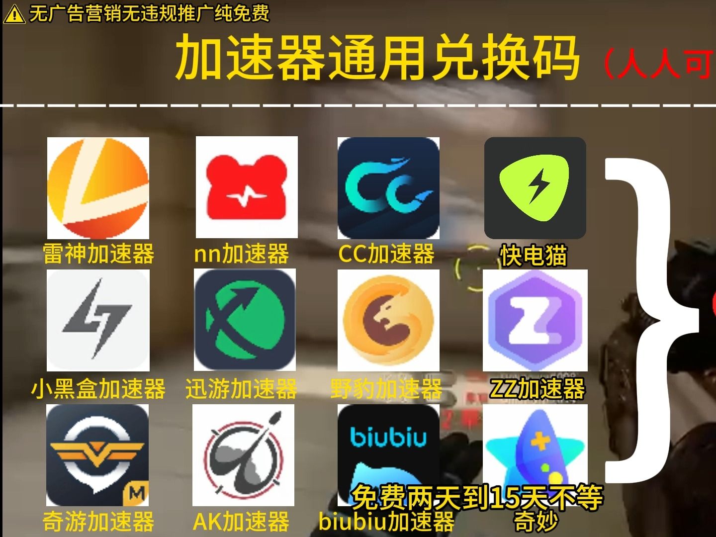 旋风梯子贴吧_旋风梯子怎么用