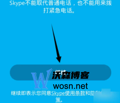 苹果skype下载路径_iphone skype下载