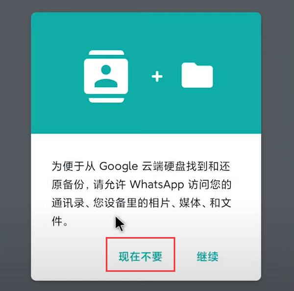 whatsapp安卓版下载2024_whatsapp安卓版下载2018版