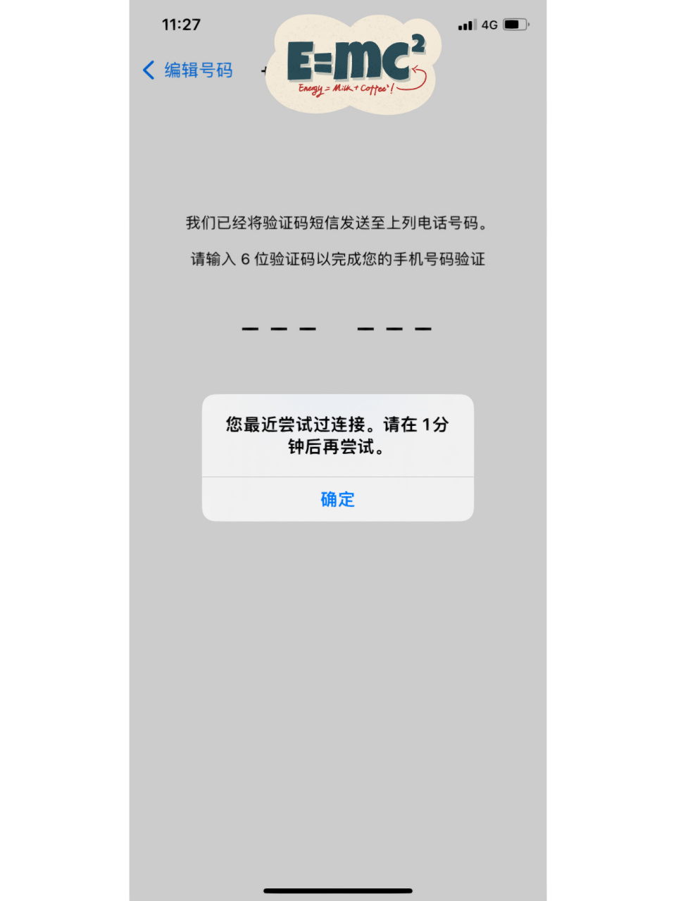 whatsapp手机注册不了有什么办法吗_whatsapp注册账号收不到验证码怎么办