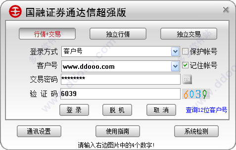 通达信app下载官网_通达信app下载官网753