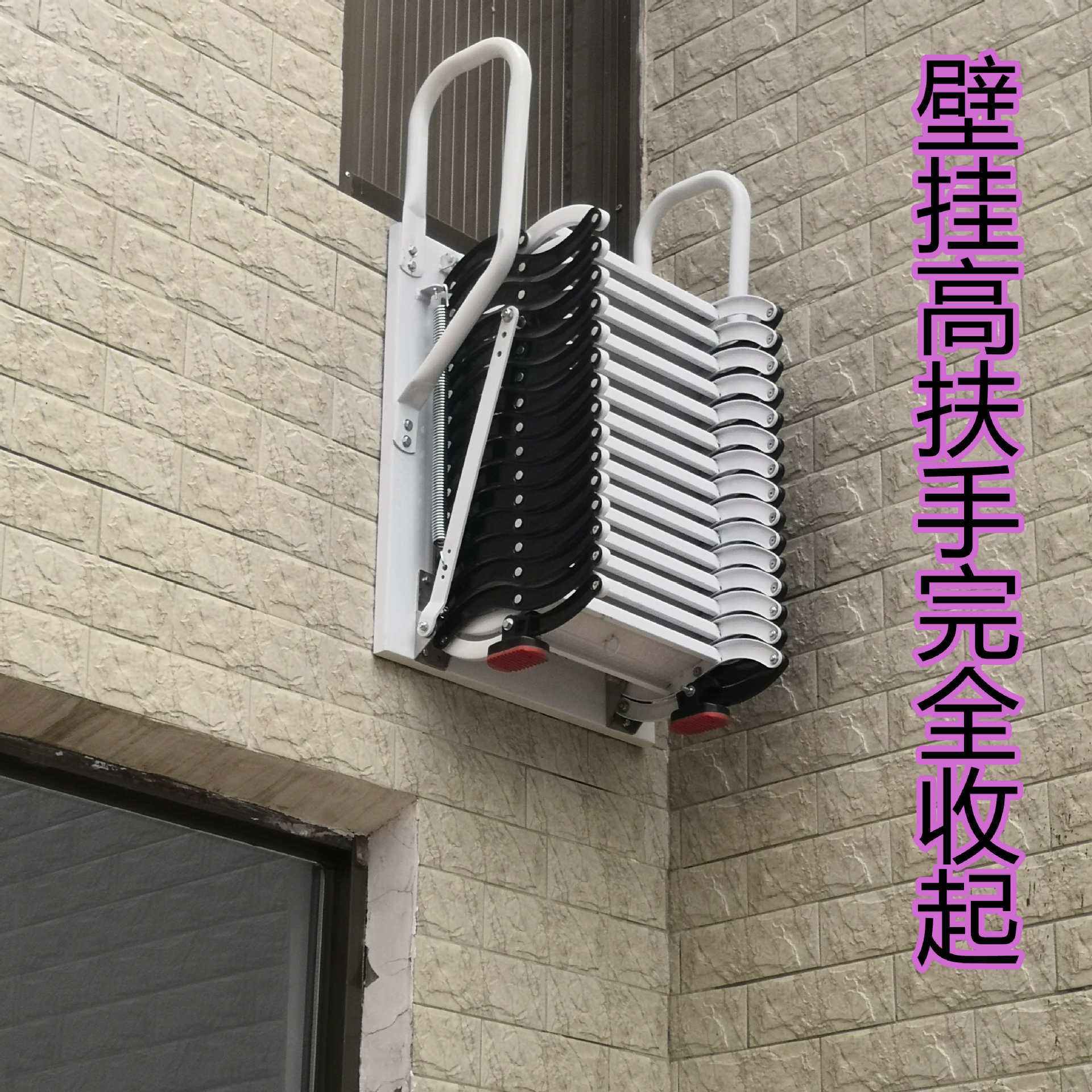 墙梯子图片_墙墙猫加速器官网