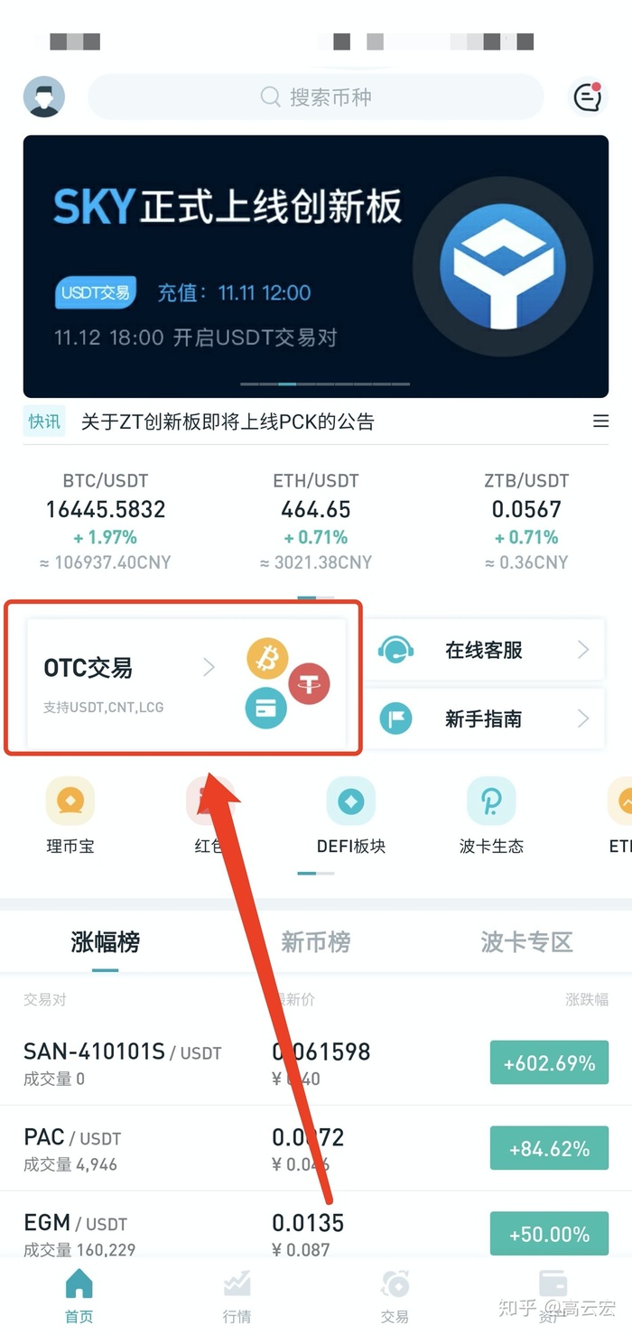USDT搬砖赚30万要多久_usdt 搬砖usdt 搬砖 利润