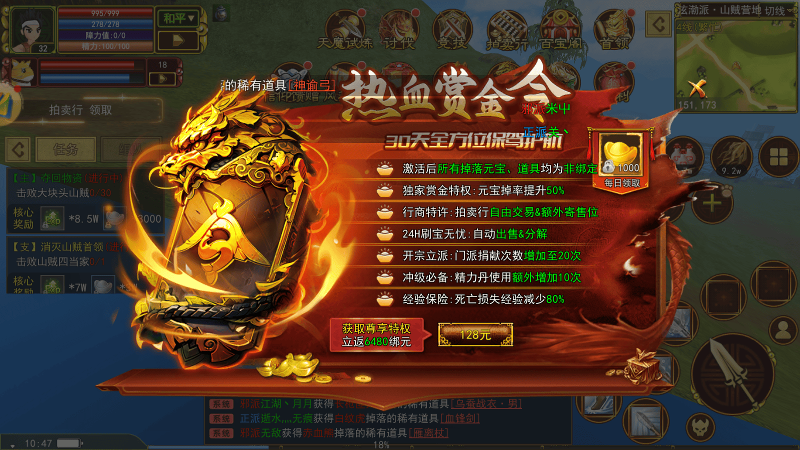 热币交易所最厉害三个产品的简单介绍