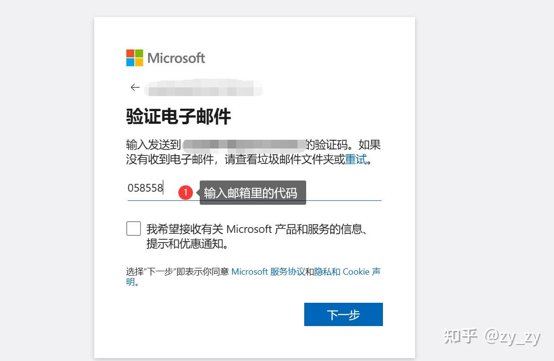 skype在哪注册_skype账号注册申请