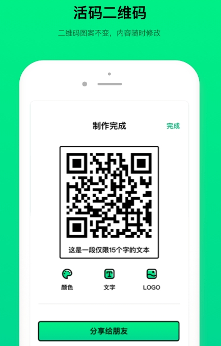 冷钱包app官方下载二维码的简单介绍