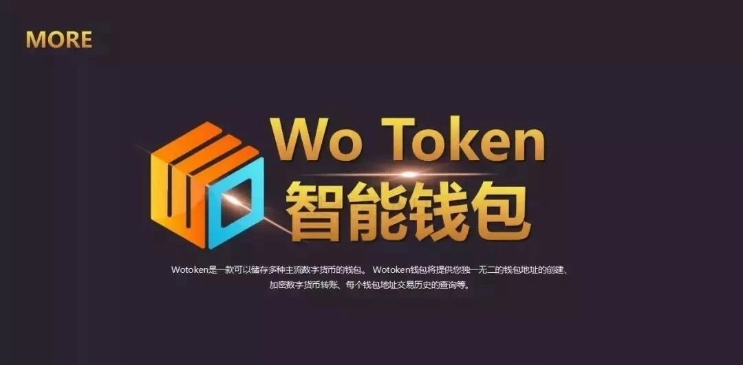 下载token2.0钱包app_tokenim20官网下载钱包