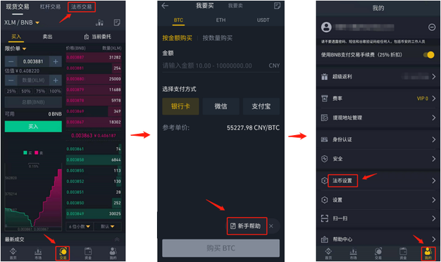 比特网官方app下载_比特网官方app下载苹果