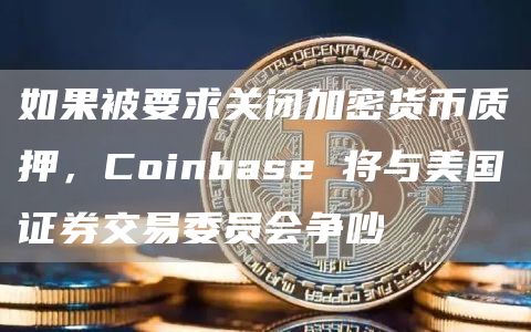 coinbase怎么注册_coinbase怎么注册不了