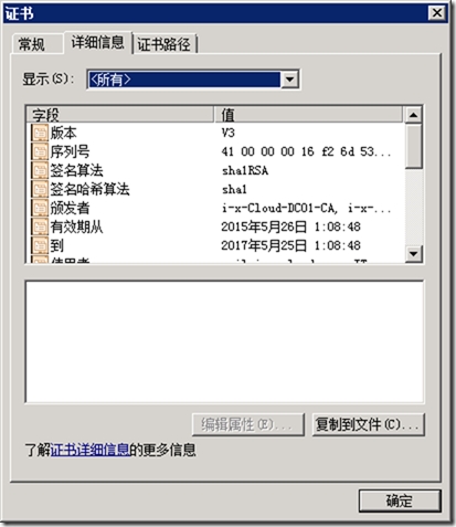 电脑skypeforbusiness干什么用_电脑skype for business干什么用