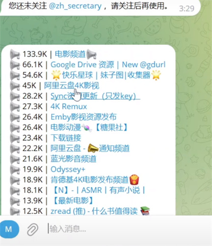 telegeram安卓中文_telegeram安卓中文设置