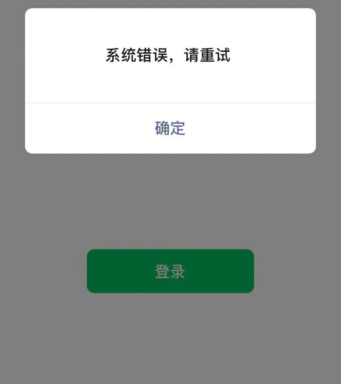 验证码不知道忘记了_验证码不知道忘记了怎么办