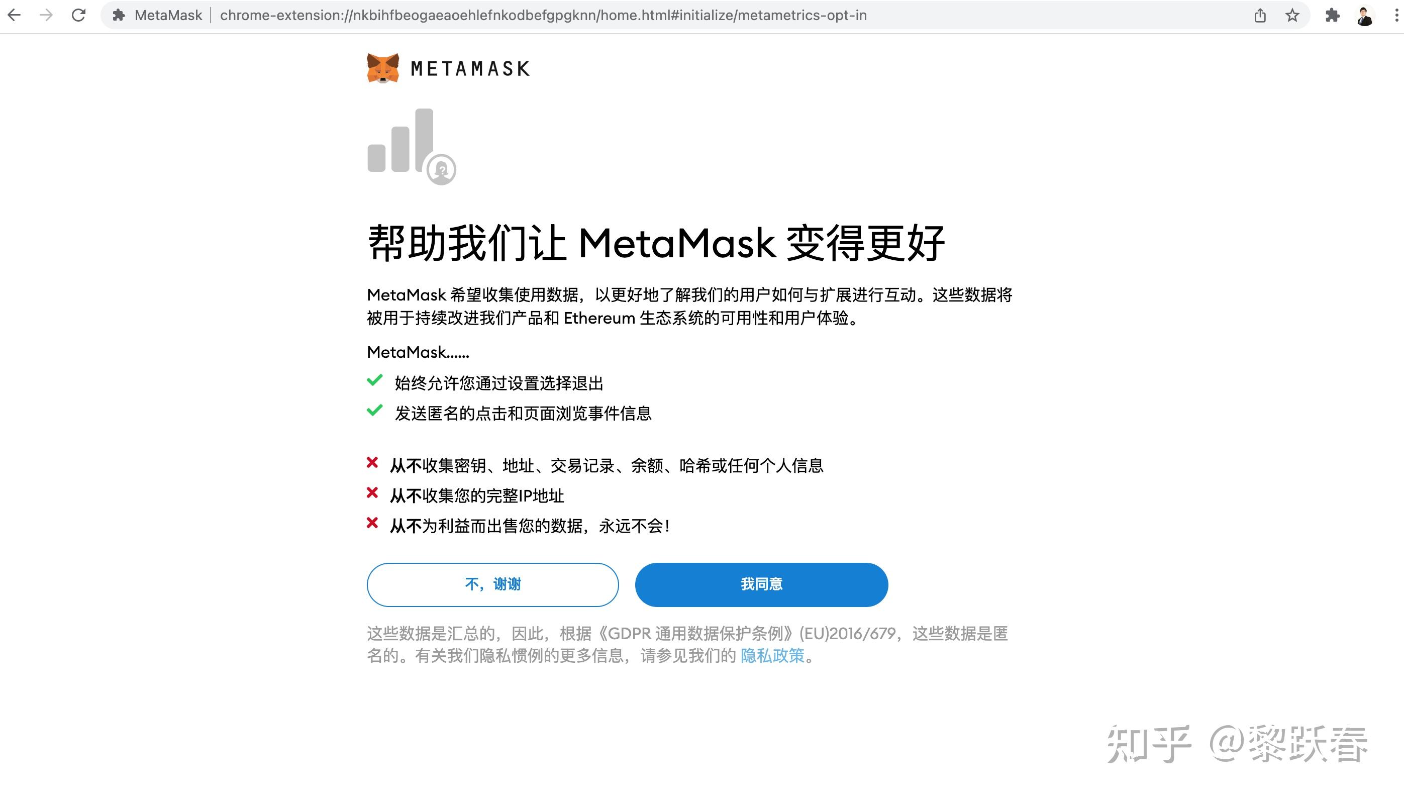 metamask钱包一直不到账_metamask钱包下载地址谢谢
