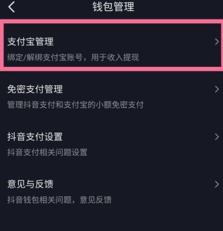 钱包取消授权怎么操作_钱包取消授权怎么操作视频