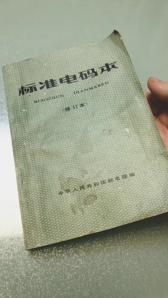 抖音电报声_发报声音电报滴答声