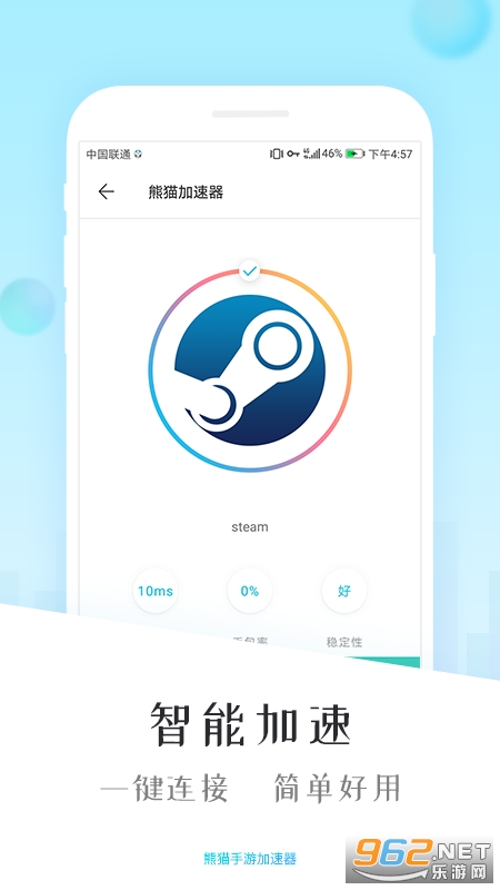 每天试用一小时vp加速器雷霆_雷霆testflight加速器