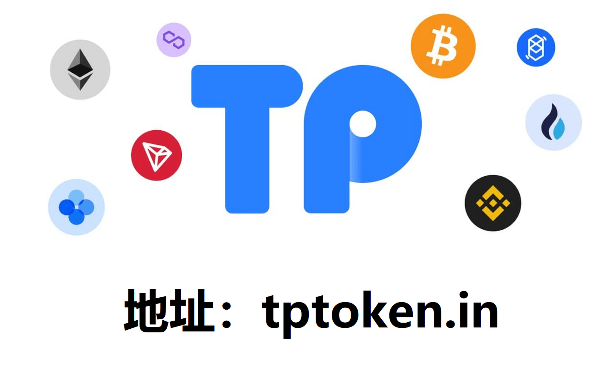 tp钱包APP下载安装_tp钱包app苹果下载安装