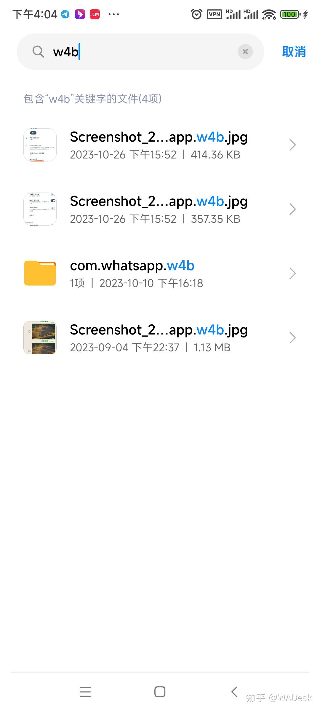 WhatsApp安卓下载安装2022_whatsapp安卓下载安装2022最新版本