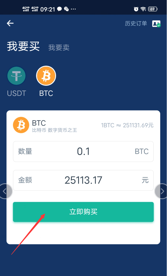 虚拟币电子钱包哪个好_虚拟币电子钱包哪个好用