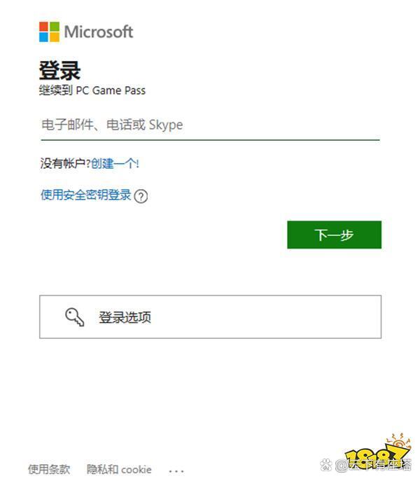 skype官网下载地址_skype官网下载手机版下载
