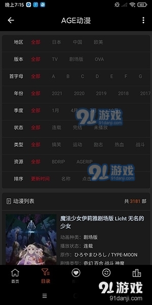 bitkeep官网APP下载的简单介绍