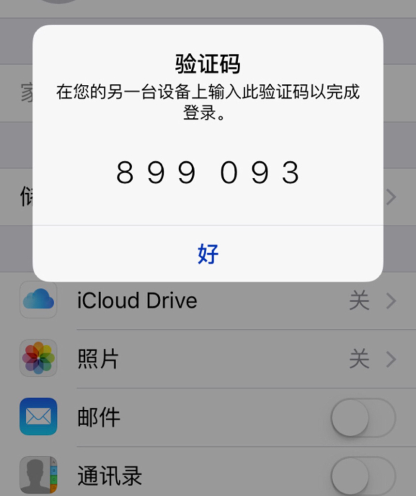验证码找不出来_验证码找不出来怎么解决