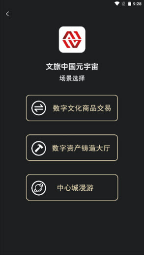 元宇宙数字藏品交易平台能赚钱吗_元宇宙人类的数字化生存,进入雏形探索期